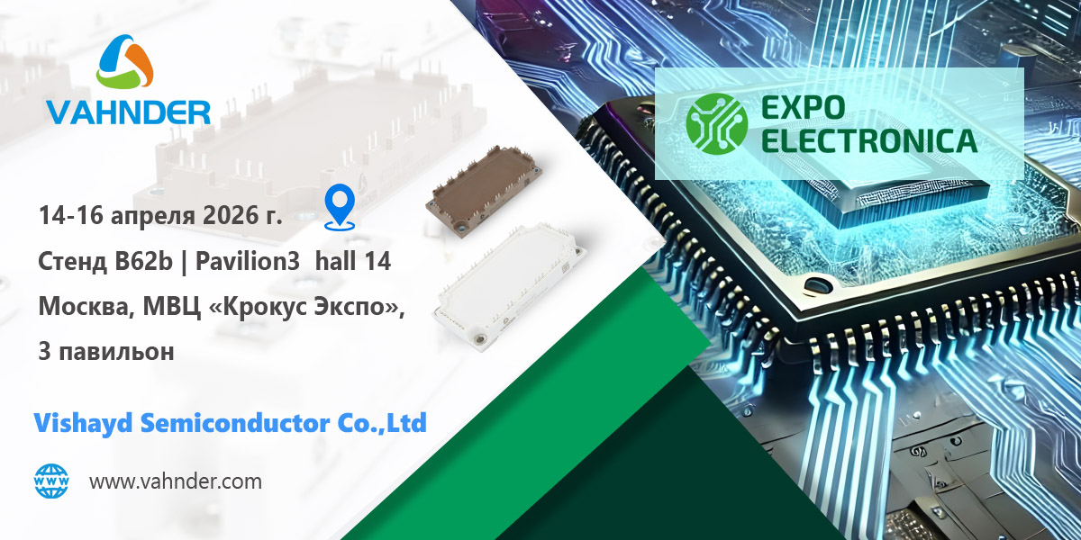 Expo Electronica 2026 Russia